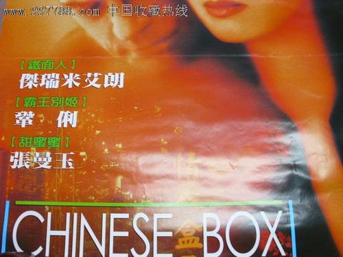 德乌斯托大学学士成绩单